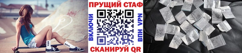 Где найти наркотики Энем A-PVP  ГАШ 