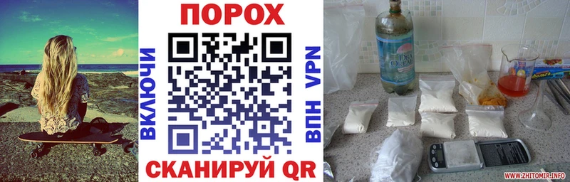 Амфетамин Розовый  что такое   Энем 