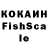 Кетамин VHQ Fnafer Tolia1