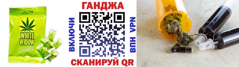 Печенье с ТГК конопля  где купить наркоту  Энем 