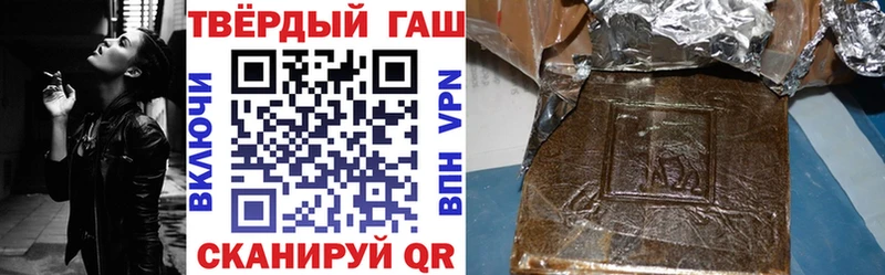 Гашиш убойный  Энем 