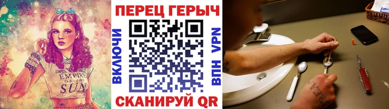Героин VHQ  Энем 