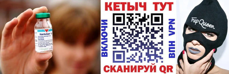 hydra ссылка нарко площадка клад КЕТАМИН VHQ Энем