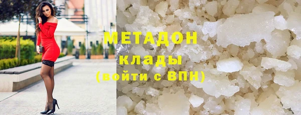мескалин Абдулино