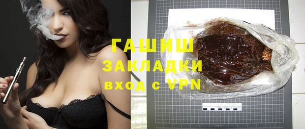 стаф Абинск