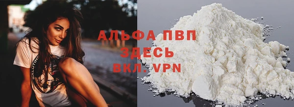 мескалин Абдулино