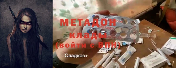mix Абаза