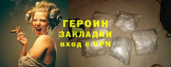 стаф Абинск