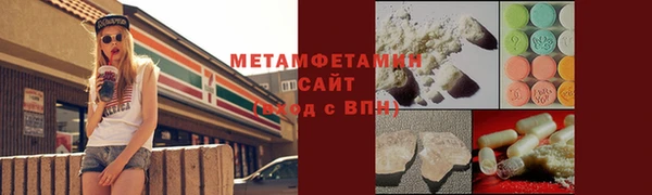 мескалин Абдулино