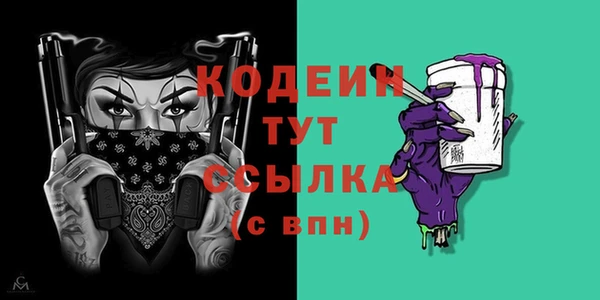 мескалин Абдулино