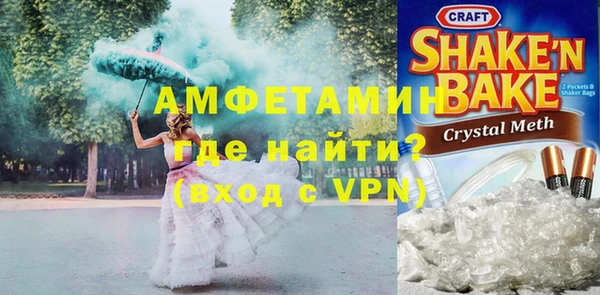 мескалин Абдулино