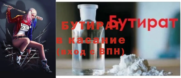 мескалин Абдулино