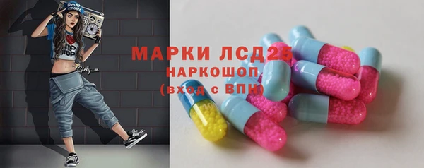 мескалин Абдулино