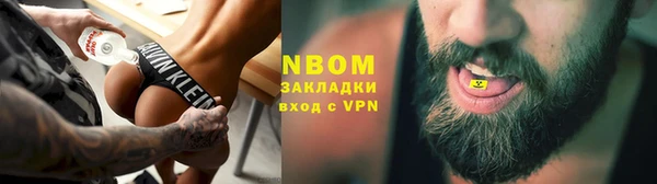 мескалин Абдулино
