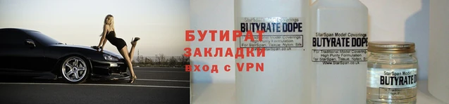 стаф Абинск