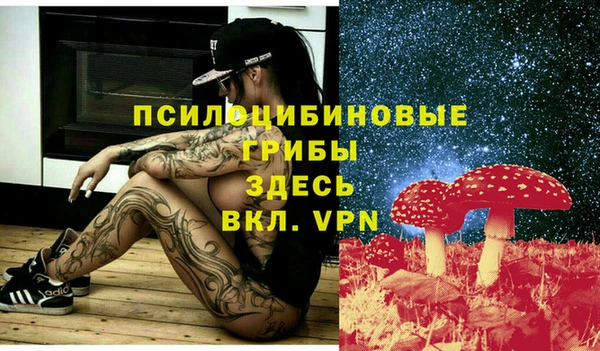 марихуана Бутурлиновка