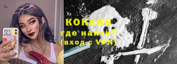 мескалин Абдулино