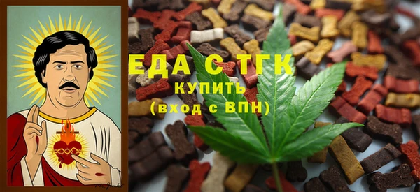 мескалин Абдулино