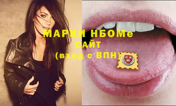 мескалин Абдулино