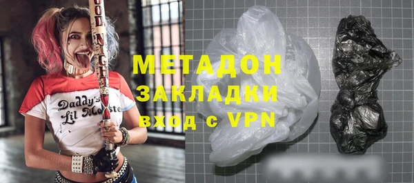 стаф Абинск