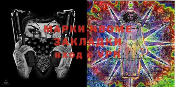 мескалин Абдулино