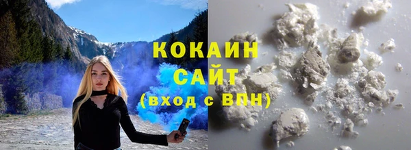 мескалин Абдулино