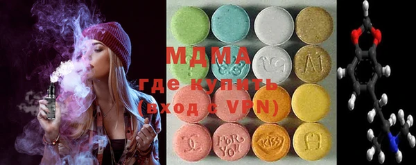 mix Абаза