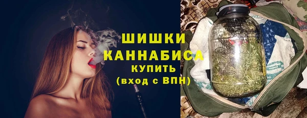 метадон Осинники