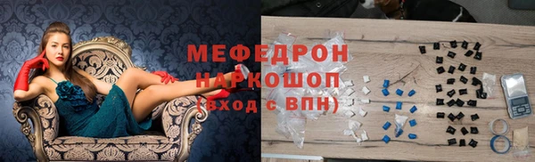 прущий лед Осташков