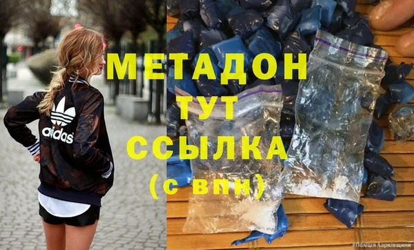 стаф Абинск
