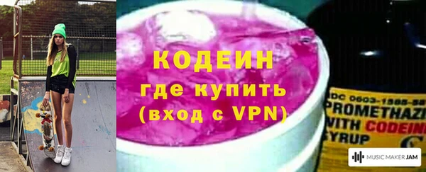 стаф Абинск