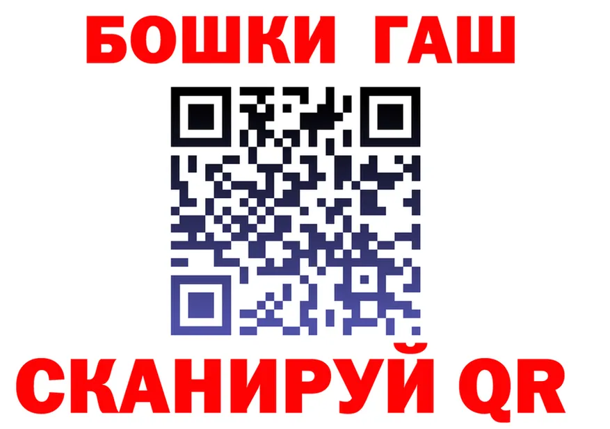 Канабис VHQ зеркало darknet MEGA Энем