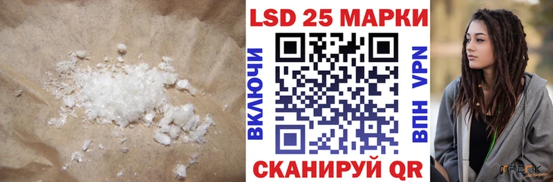 где купить наркоту Энем Лсд 25 экстази ecstasy