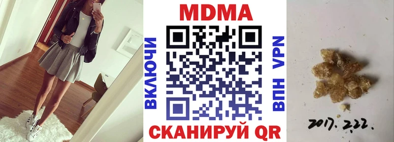 MDMA Molly  что такое наркотик  Энем 
