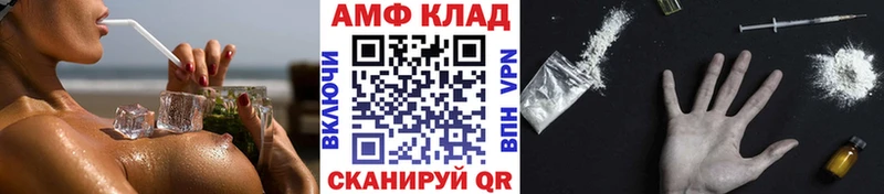маркетплейс какой сайт  Энем  Метамфетамин Methamphetamine 