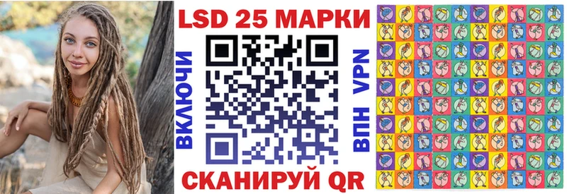 Наркотические марки 1500мкг  Энем 
