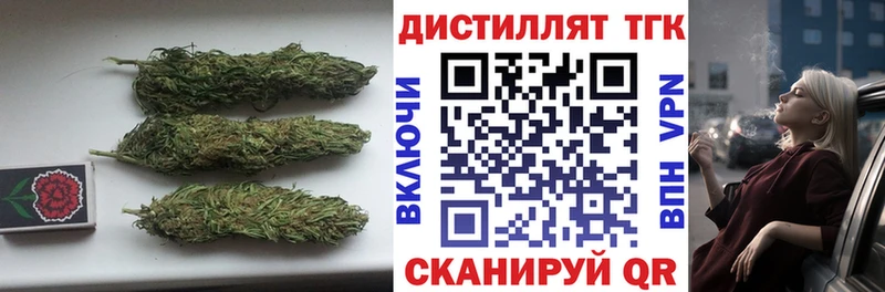 Дистиллят ТГК Wax  Энем 