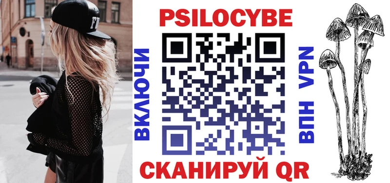 omg как зайти  Энем  Псилоцибиновые грибы мухоморы  купить закладку 